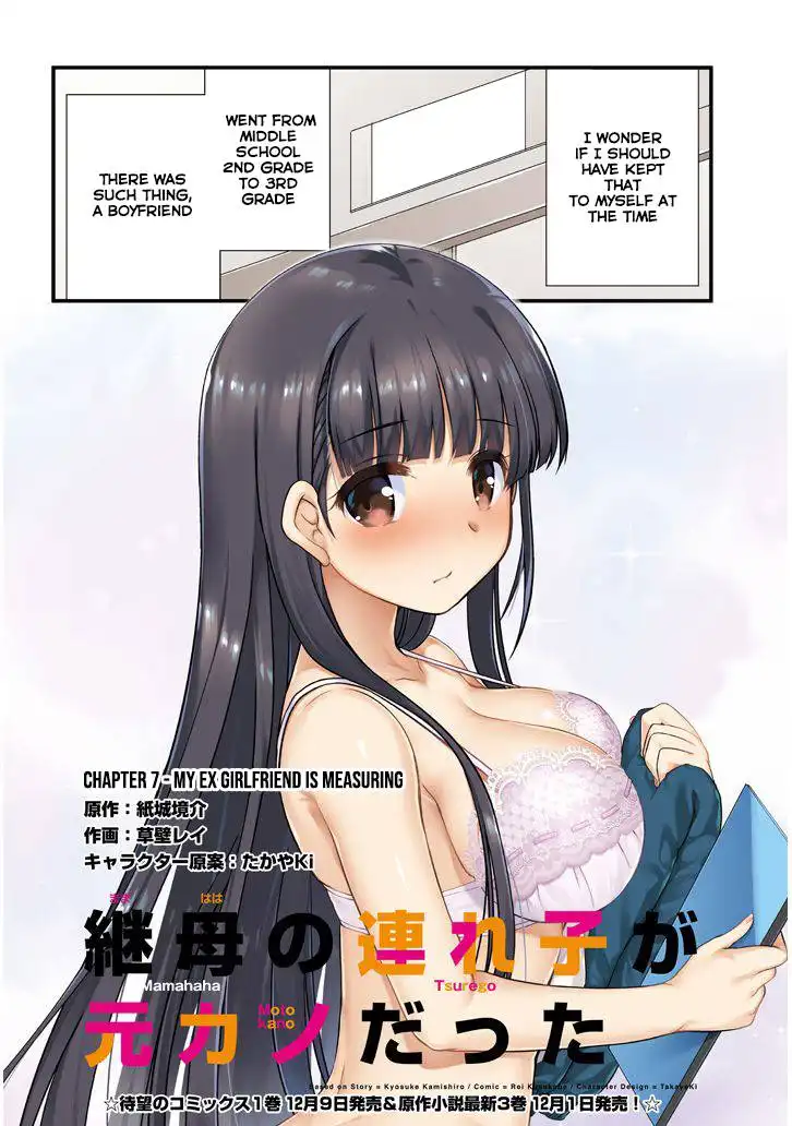 Mamahaha no tsurego ga moto kanodatta Chapter 7.1 3